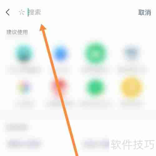 吉税办:微信小程序助力税务服务