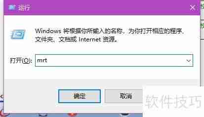 学会这招,轻松清理电脑恶意软件!