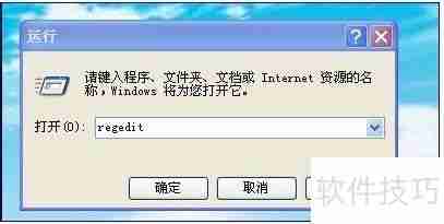 S7-PLCSIM仿真软件安装教程