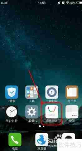 麦田英语怎么下载?