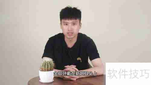 结婚五金是指哪五金?婚前准备全攻略