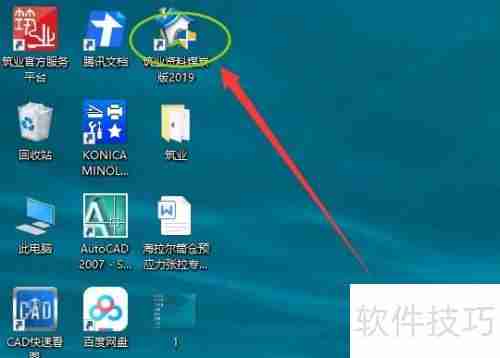 筑业资料软件:如何设置施工单位班组长?