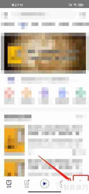 今今乐道app兑换码使用方法