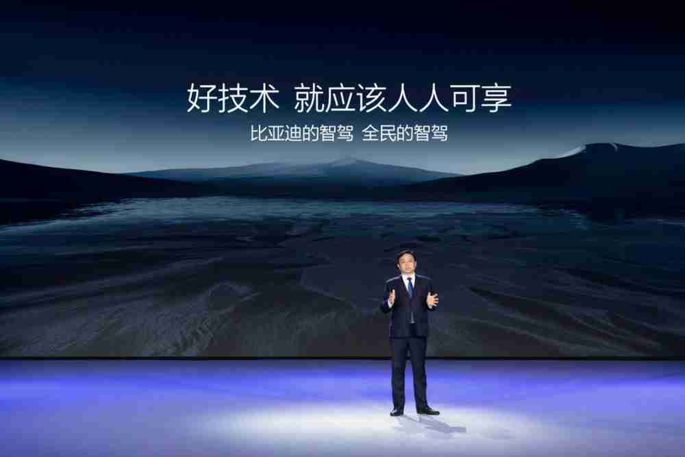 天神之眼引领全民智驾新时代:比亚迪的技术革新与底气何在?