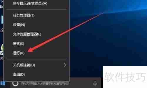 Win10自带恶意软件删除工具使用方法