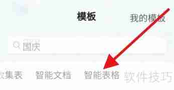 如何制作学生成绩统计表:步骤与技巧