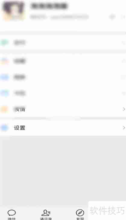 微信聊天记录丢失?这些方法帮你恢复!