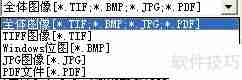 汉王OCR:将图片文字转换为Word文档的方法教程