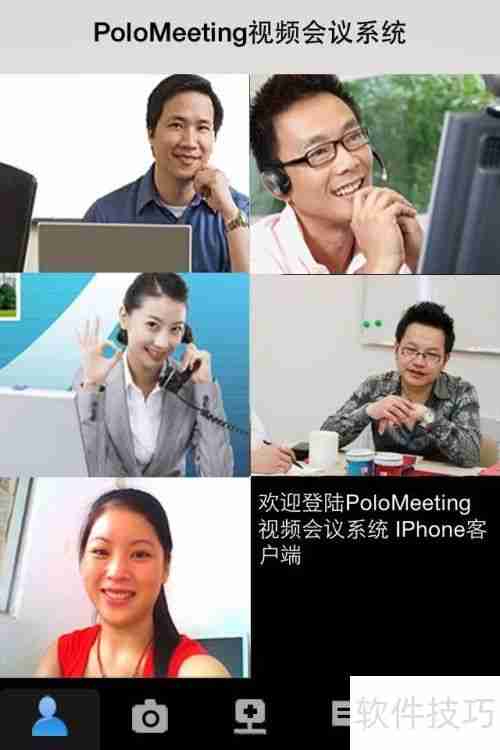 如何搭建免费的视频会议软件?