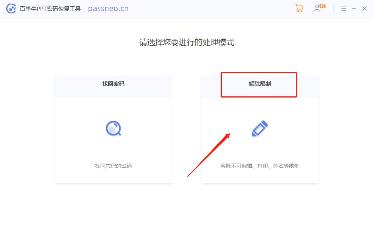 如何保护PPT不被随意修改?这几种方法你必须知道