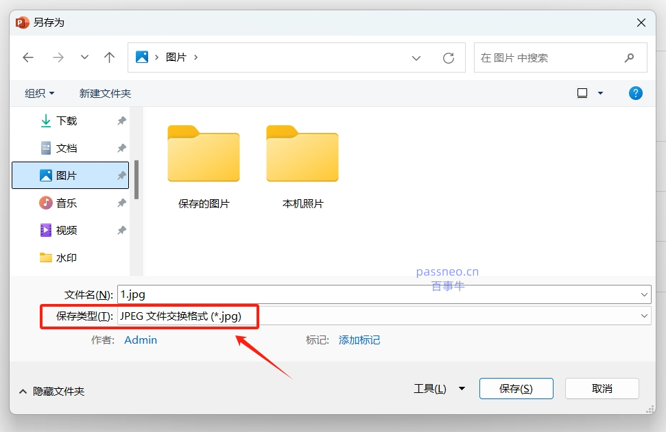 如何保护PPT不被随意修改?这几种方法你必须知道