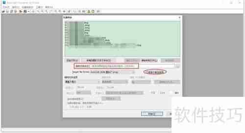 CAD转低版本工具(亲测好用)