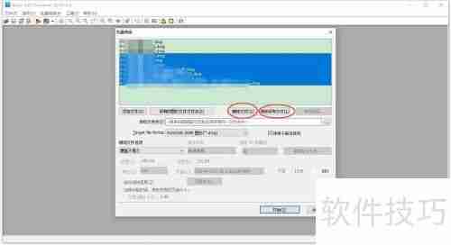 CAD转低版本工具(亲测好用)