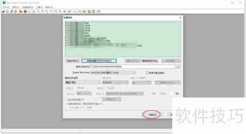 CAD转低版本工具(亲测好用)