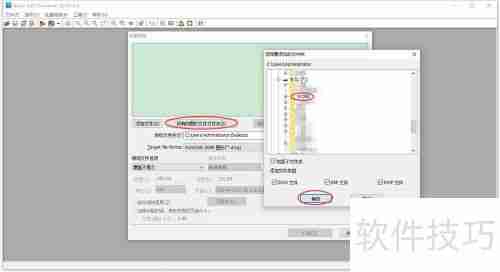 CAD转低版本工具(亲测好用)