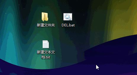 如何强制删除电脑文件?