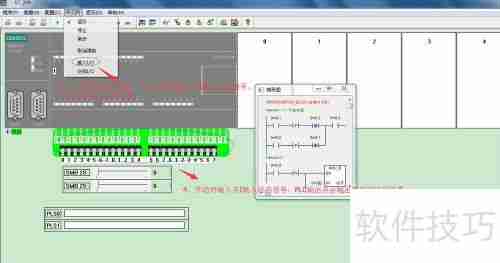 S7-200仿真软件使用教程(非官方)