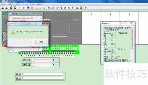 S7-200仿真软件使用教程(非官方)
