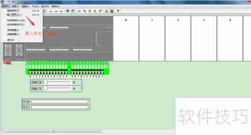 S7-200仿真软件使用教程(非官方)