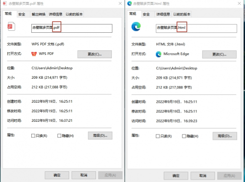 如何把pdf转成html?这2个方法超实用!