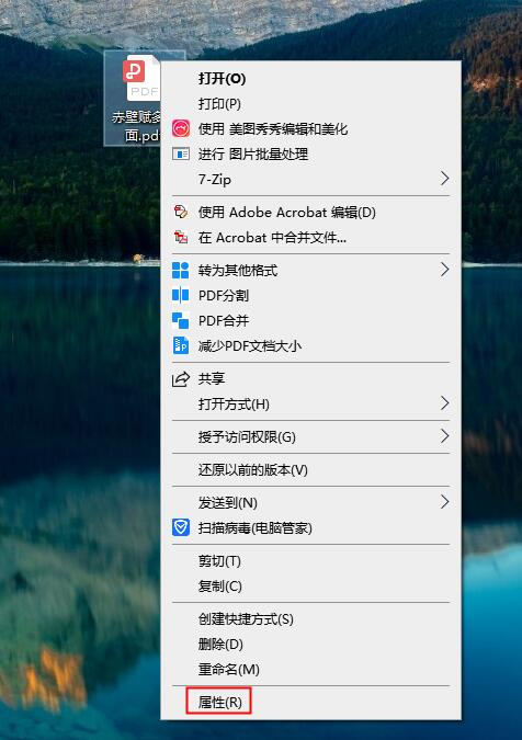 如何把pdf转成html?这2个方法超实用!