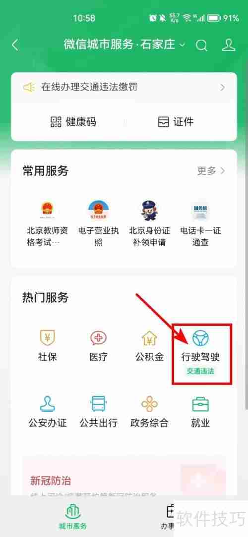 车型查询系统:快速找到你的Dream Car