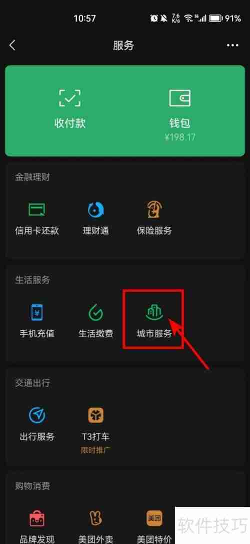 车型查询系统:快速找到你的Dream Car