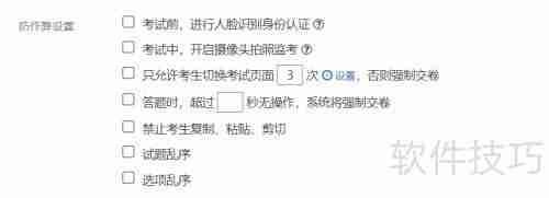网上考试系统有哪些优势?