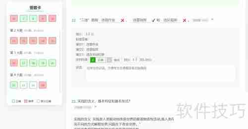 网上考试系统有哪些优势?