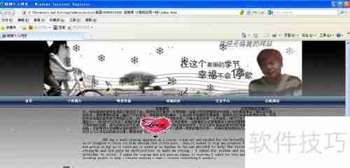 JavaScript实现页面百叶窗效果