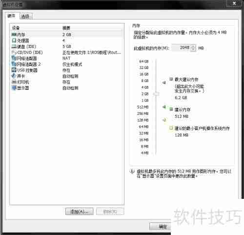 Mikrotik-5.24基础设置第三篇:进阶配置指南