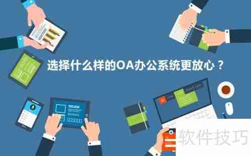 中小规模企业为何偏爱CRM客户管理系统?