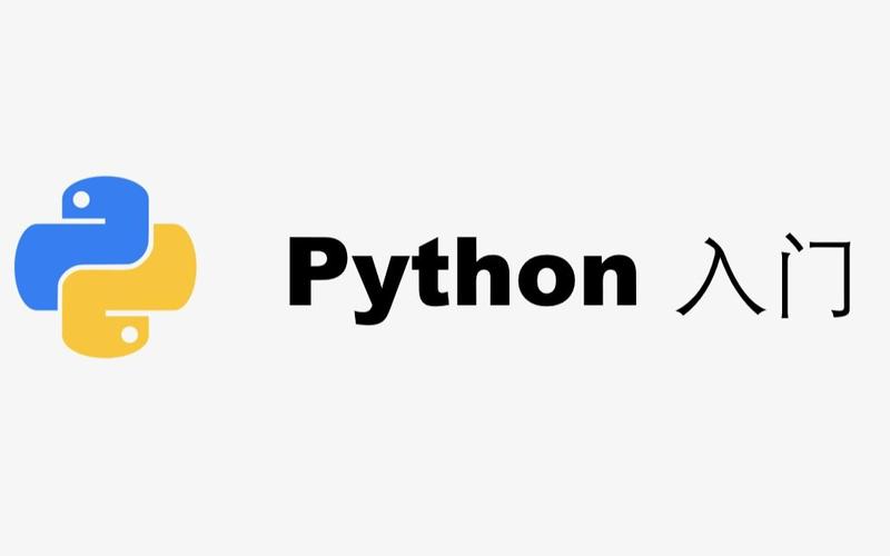 python有什么用 python价值全面解析