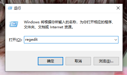 Win10快速启动占内存解决方法