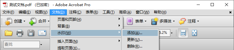 pdf加水印怎么加?这4种方法了解一下!