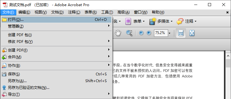 pdf加水印怎么加?这4种方法了解一下!