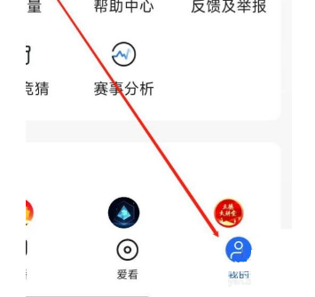 央视影音自动播放如何使用