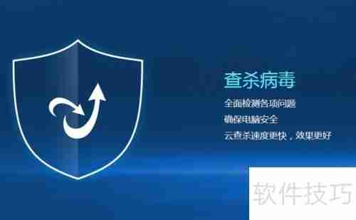 免费杀毒软件有哪些?