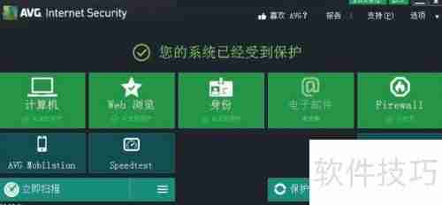 免费杀毒软件有哪些?