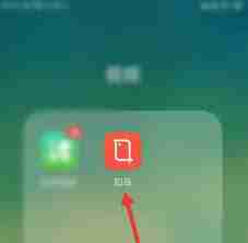 知鸟如何关闭个性推荐