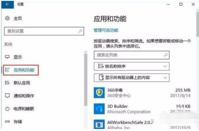 Win10系统开机提示服务器正在运行中怎么解决?
