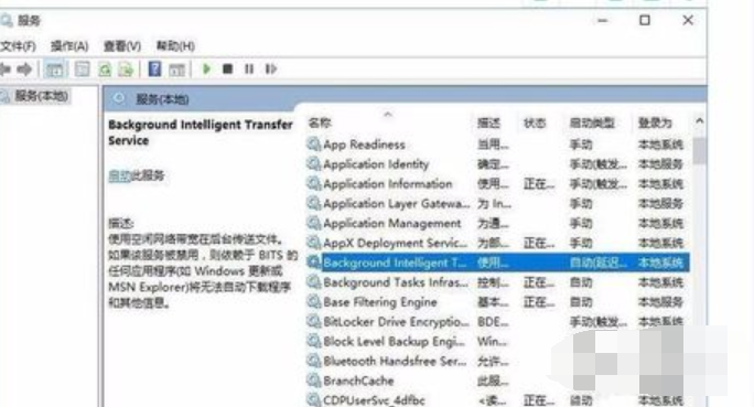 Win10系统开机提示服务器正在运行中怎么解决?