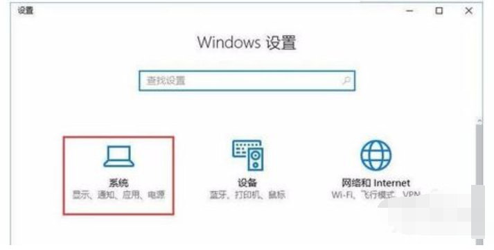 Win10系统开机提示服务器正在运行中怎么解决?