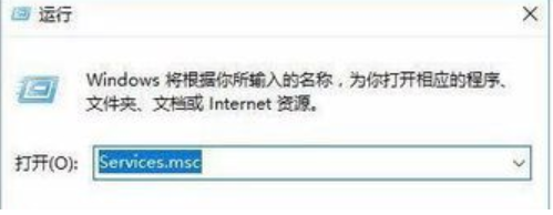 Win10系统开机提示服务器正在运行中怎么解决?