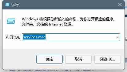 Win11音频服务未运行怎么办?Win11音频服务尚未启用解决方法