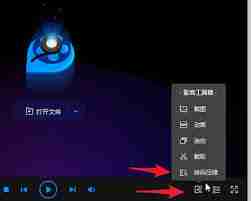 如何使用qq影音旋转视频
