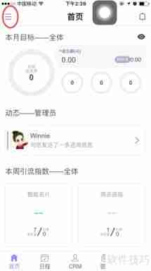 客户管理系统:业务员拜访客户签到范围设置指南