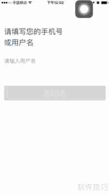 客户管理系统:业务员拜访客户签到范围设置指南
