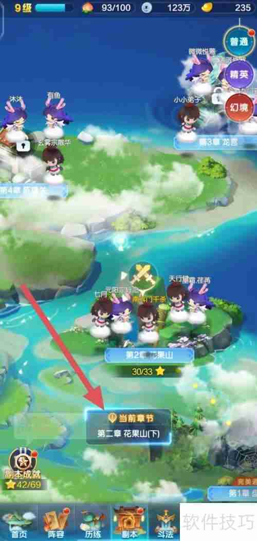 道友请留步:挑战千里眼的方法与技巧