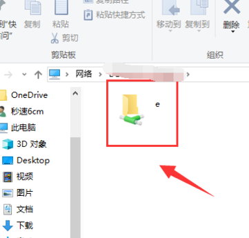 两台win10电脑如何共享文件夹?